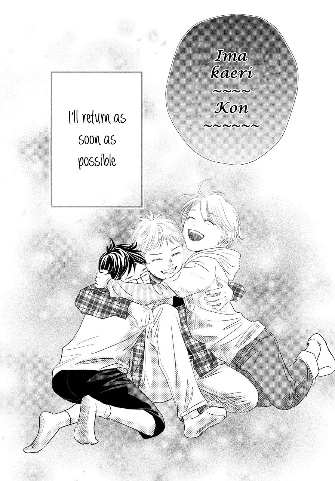 Page 40 Chapter 246 Chihayafuru