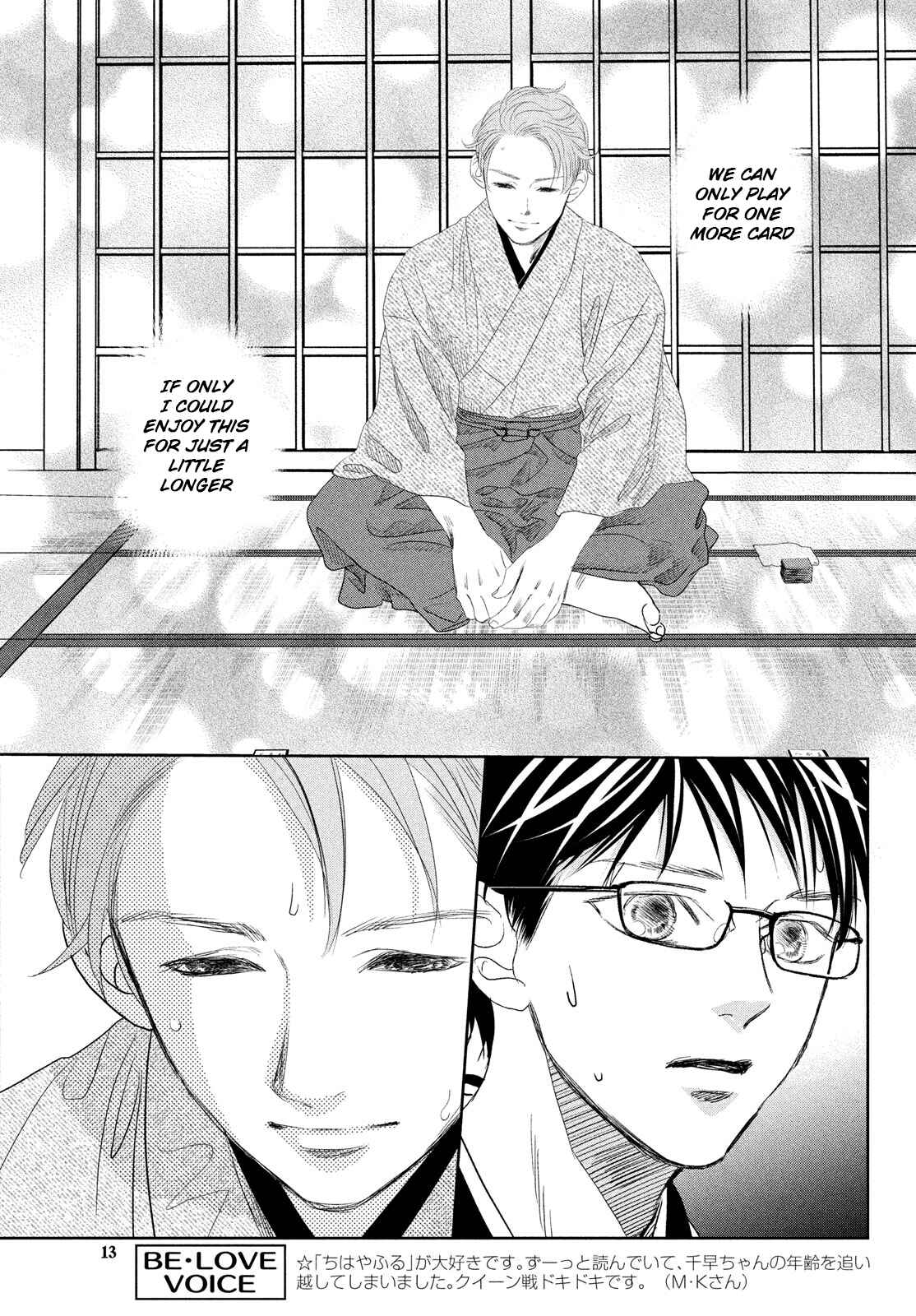 Page 8 Chapter 246 Chihayafuru