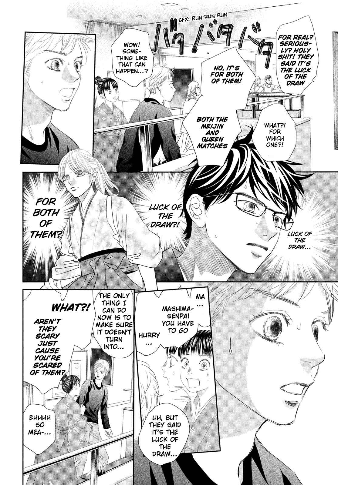 Page 9 Chapter 246 Chihayafuru