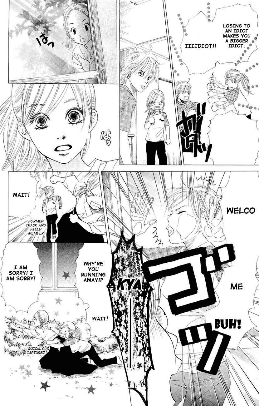 Page 12 Chapter 11 Chihayafuru