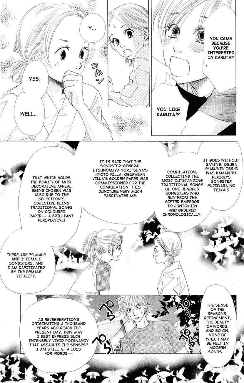 Page 13 Chapter 11 Chihayafuru