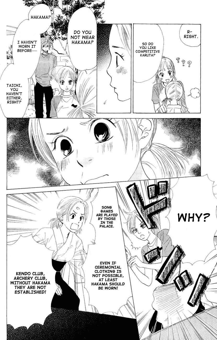 Page 14 Chapter 11 Chihayafuru