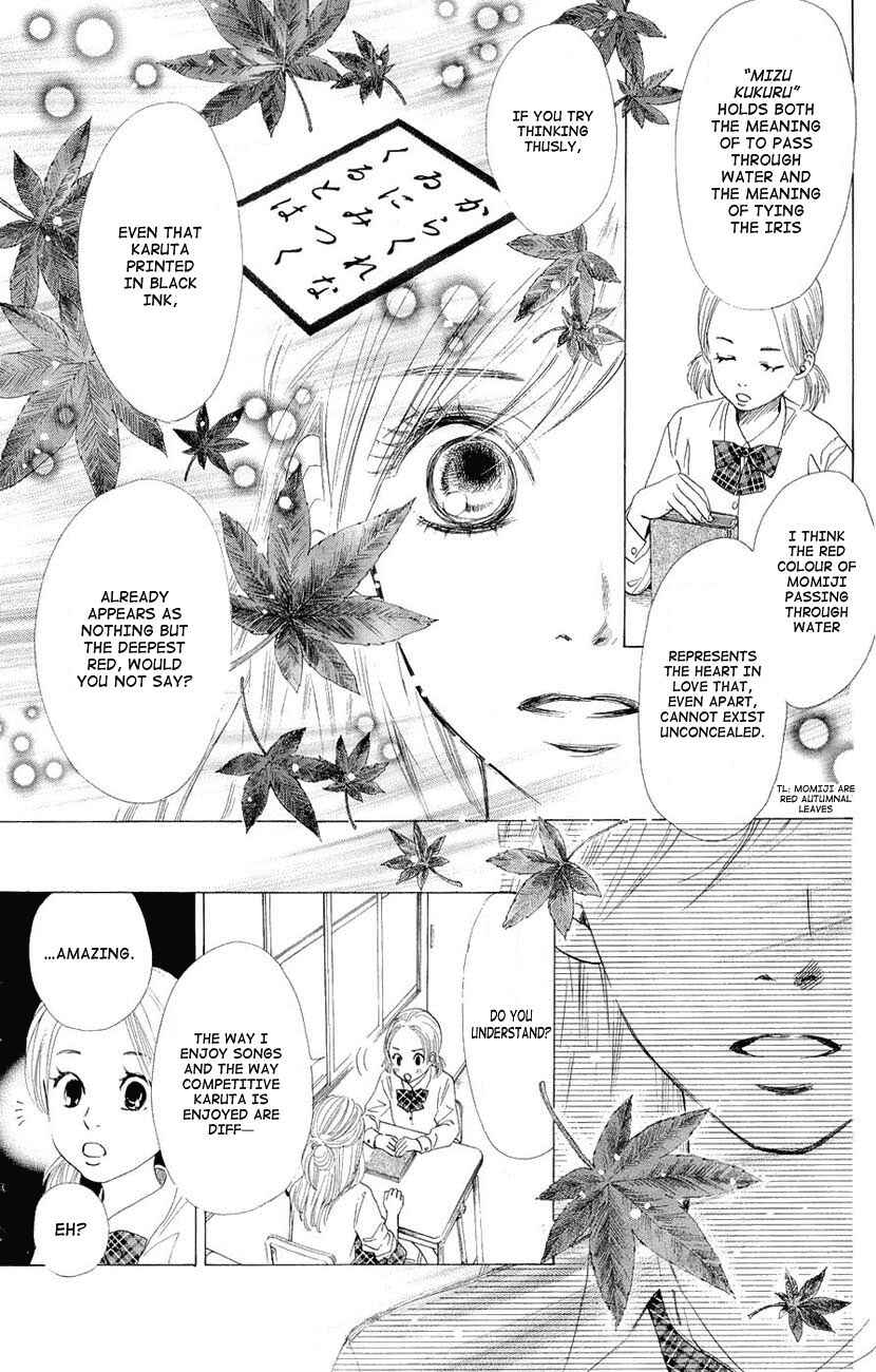 Page 20 Chapter 11 Chihayafuru
