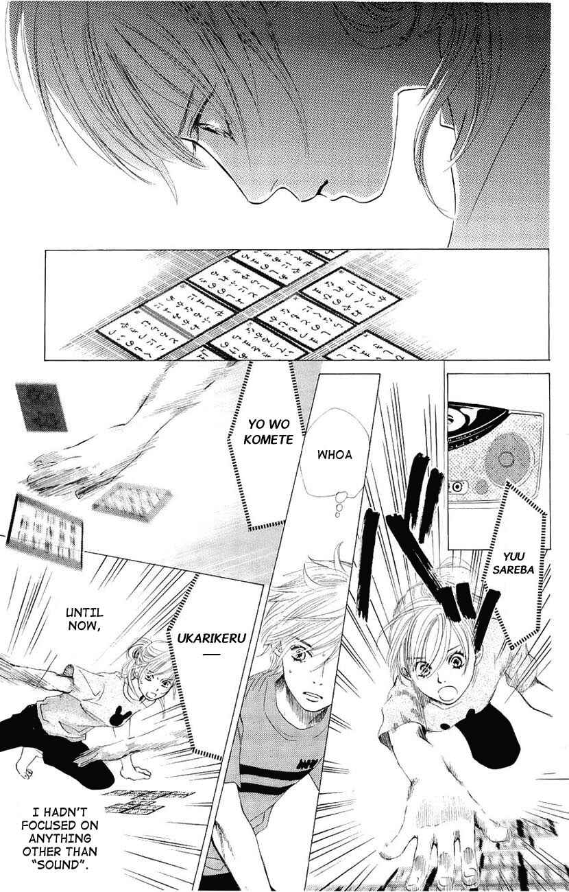 Page 23 Chapter 11 Chihayafuru