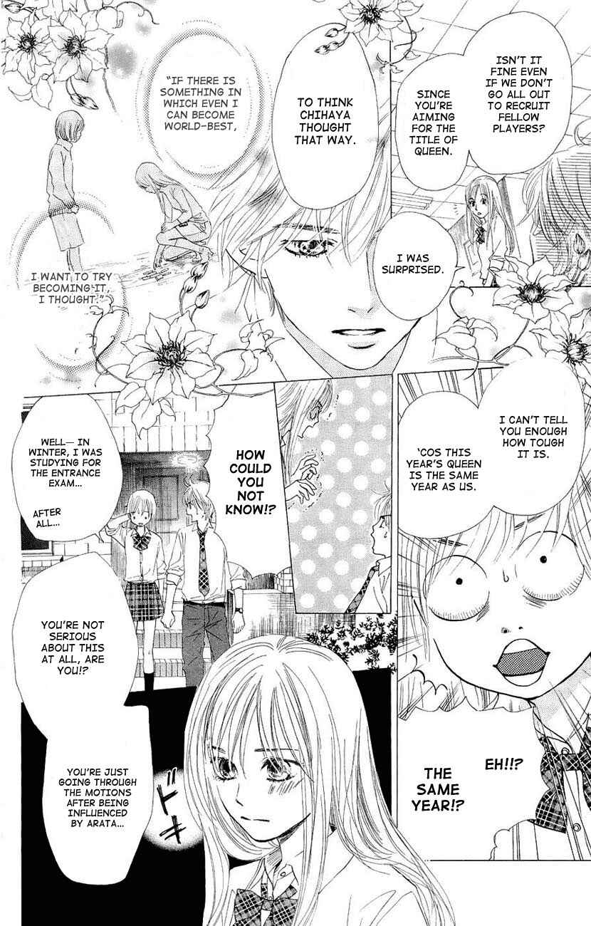 Page 4 Chapter 11 Chihayafuru