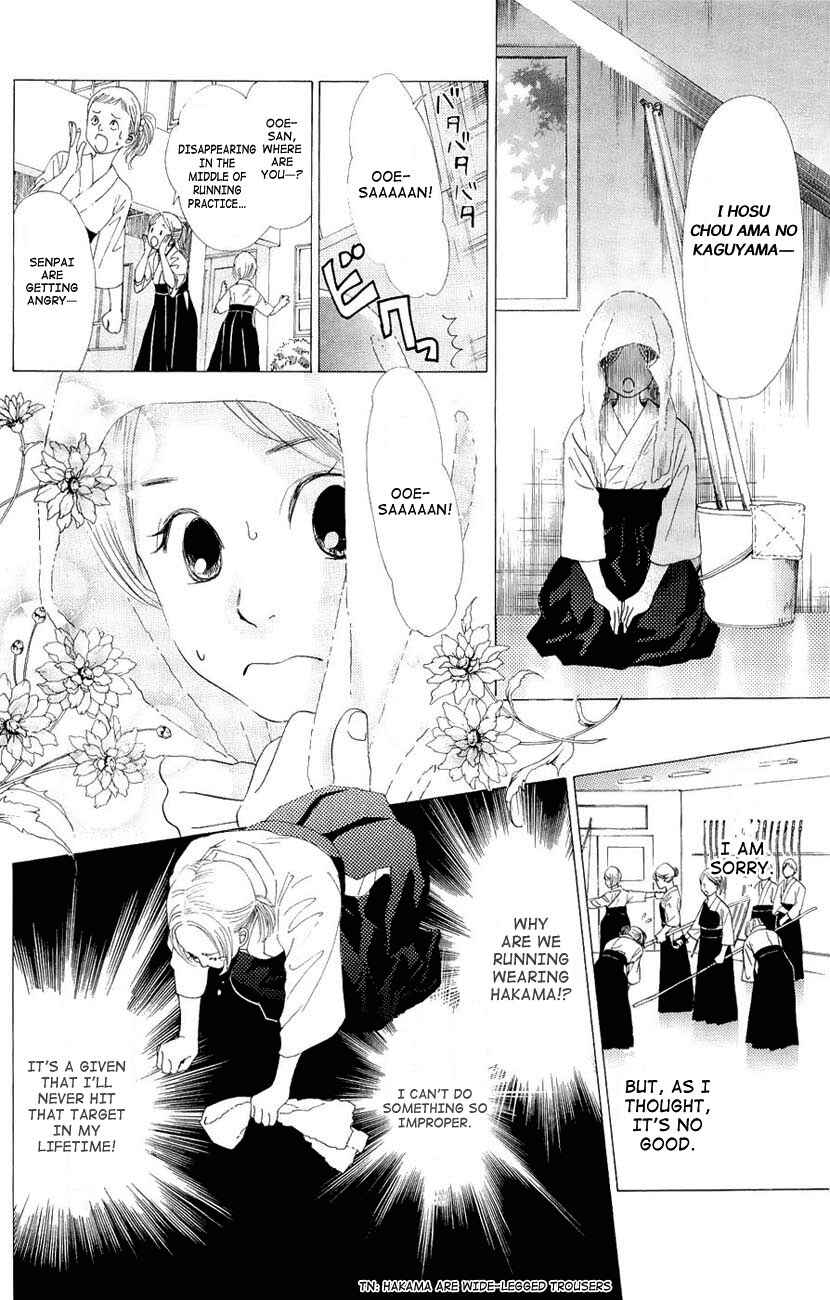 Page 6 Chapter 11 Chihayafuru