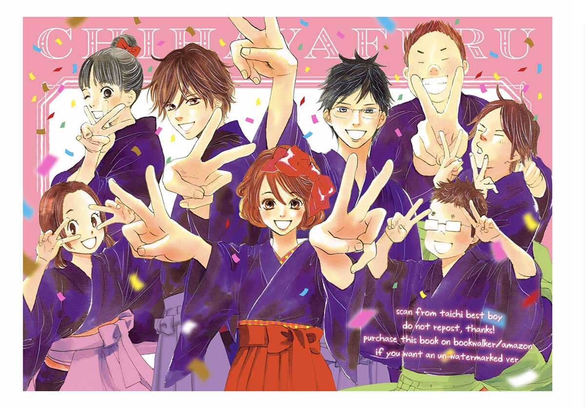 Page 15 Chapter 213.2 Chihayafuru