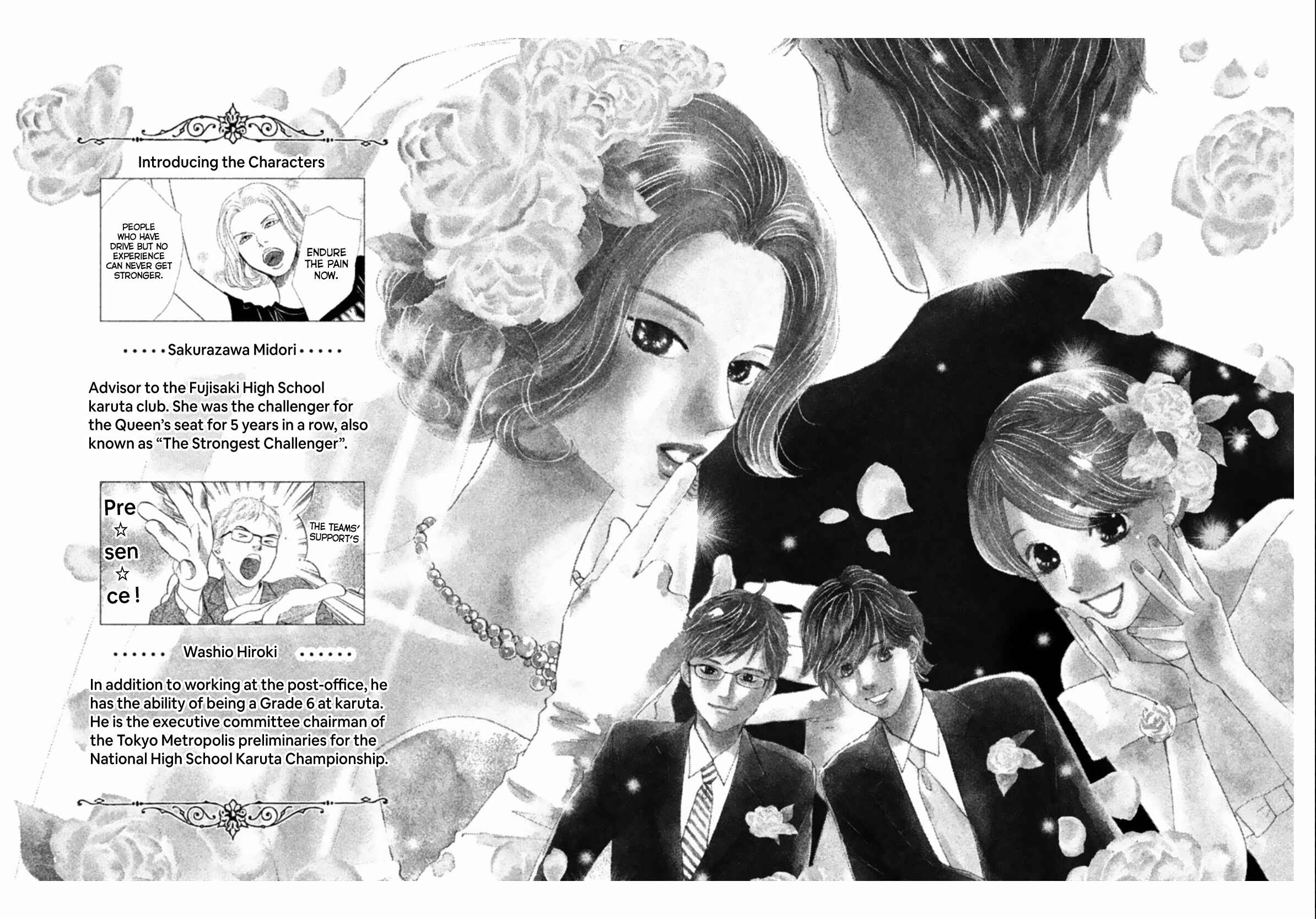 Page 4 Chapter 213.2 Chihayafuru