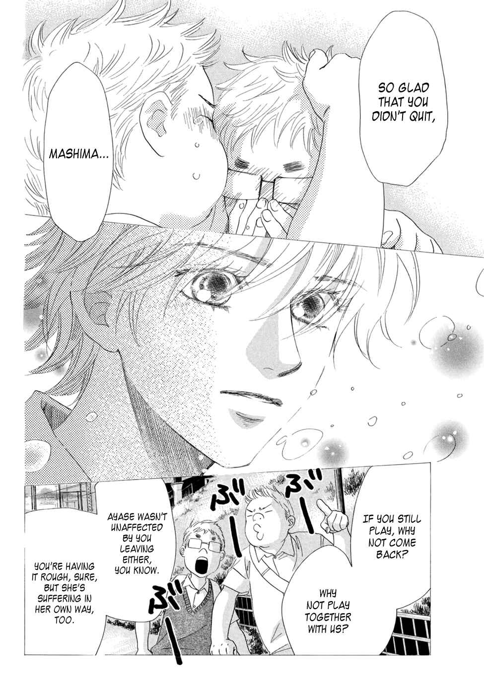 Page 15 Chapter 159 Chihayafuru
