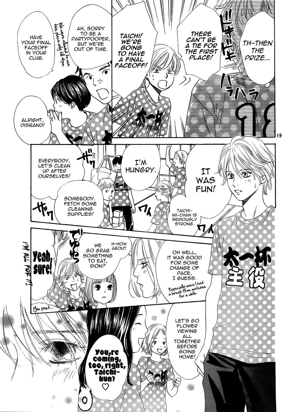 Page 19 Chapter 137 Chihayafuru