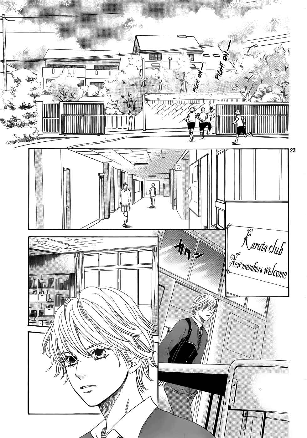 Page 23 Chapter 137 Chihayafuru