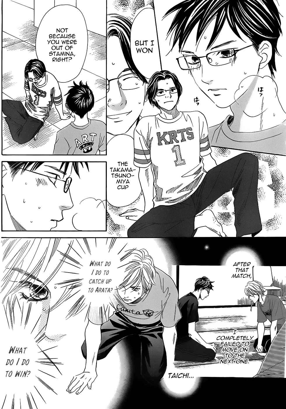 Page 3 Chapter 137 Chihayafuru