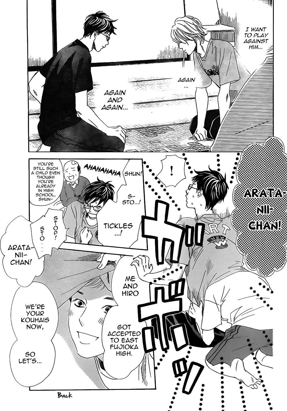 Page 5 Chapter 137 Chihayafuru