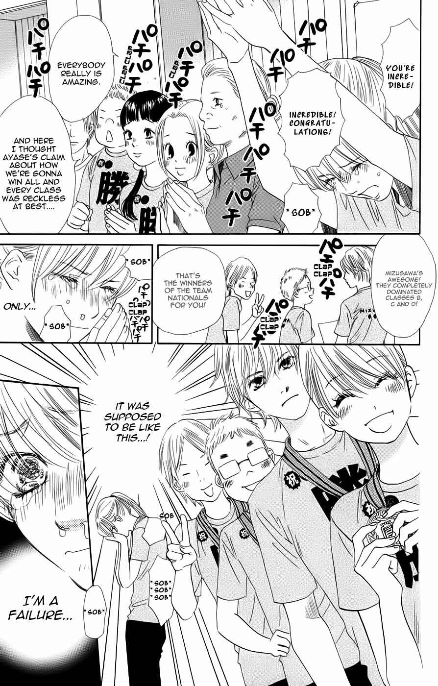 Page 11 Chapter 92 Chihayafuru