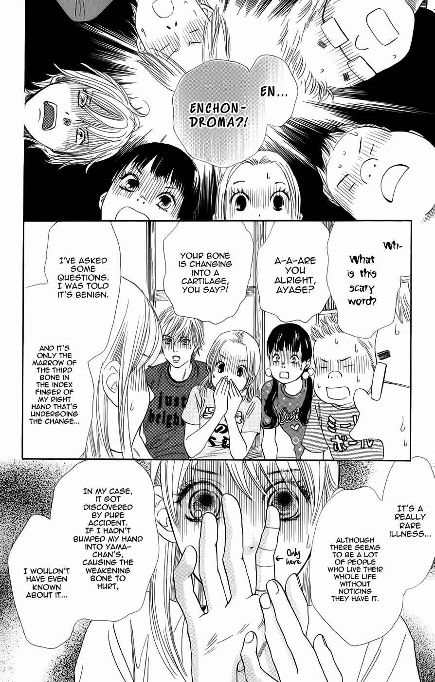 Page 15 Chapter 92 Chihayafuru