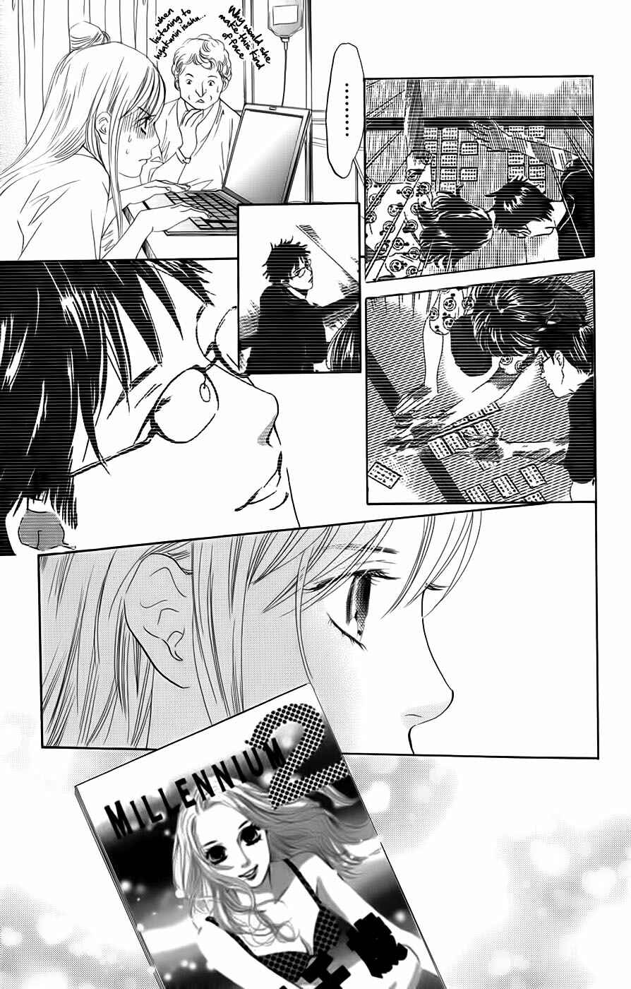 Page 18 Chapter 92 Chihayafuru
