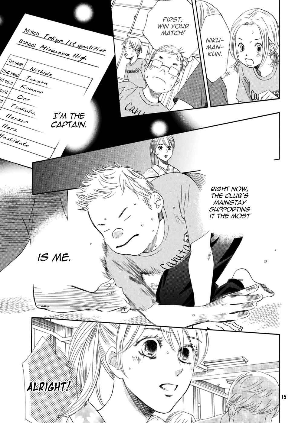 Page 17 Chapter 146 Chihayafuru