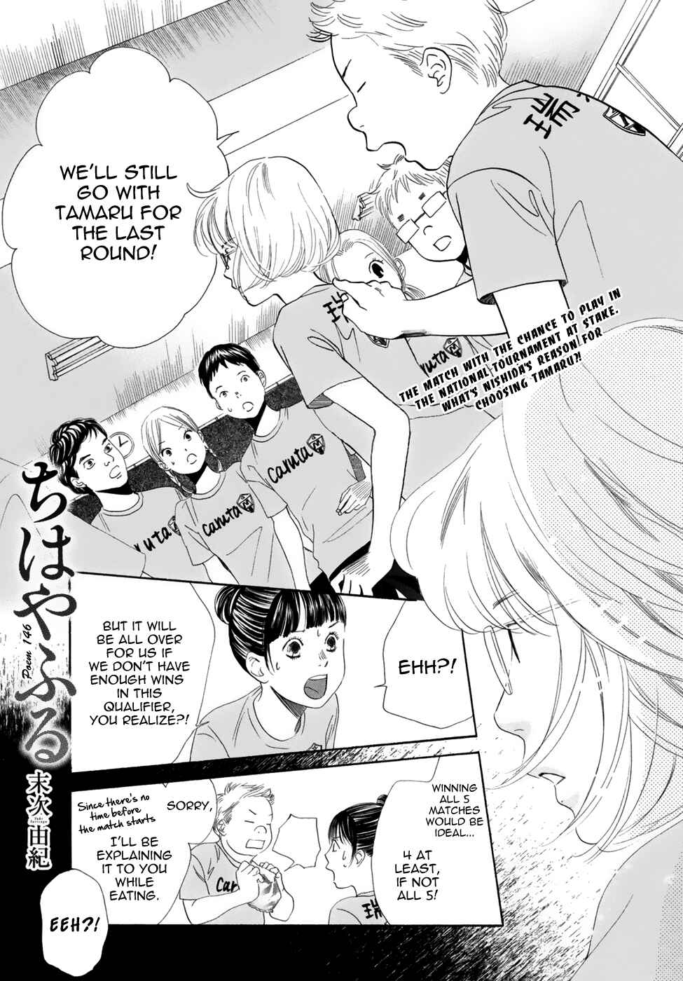 Page 3 Chapter 146 Chihayafuru