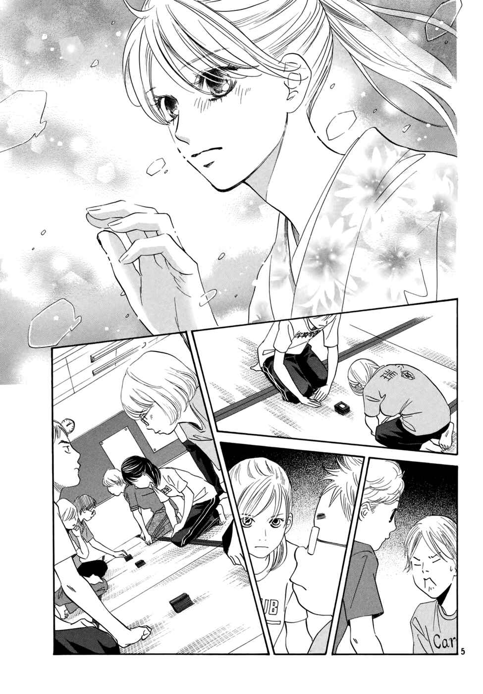 Page 7 Chapter 146 Chihayafuru