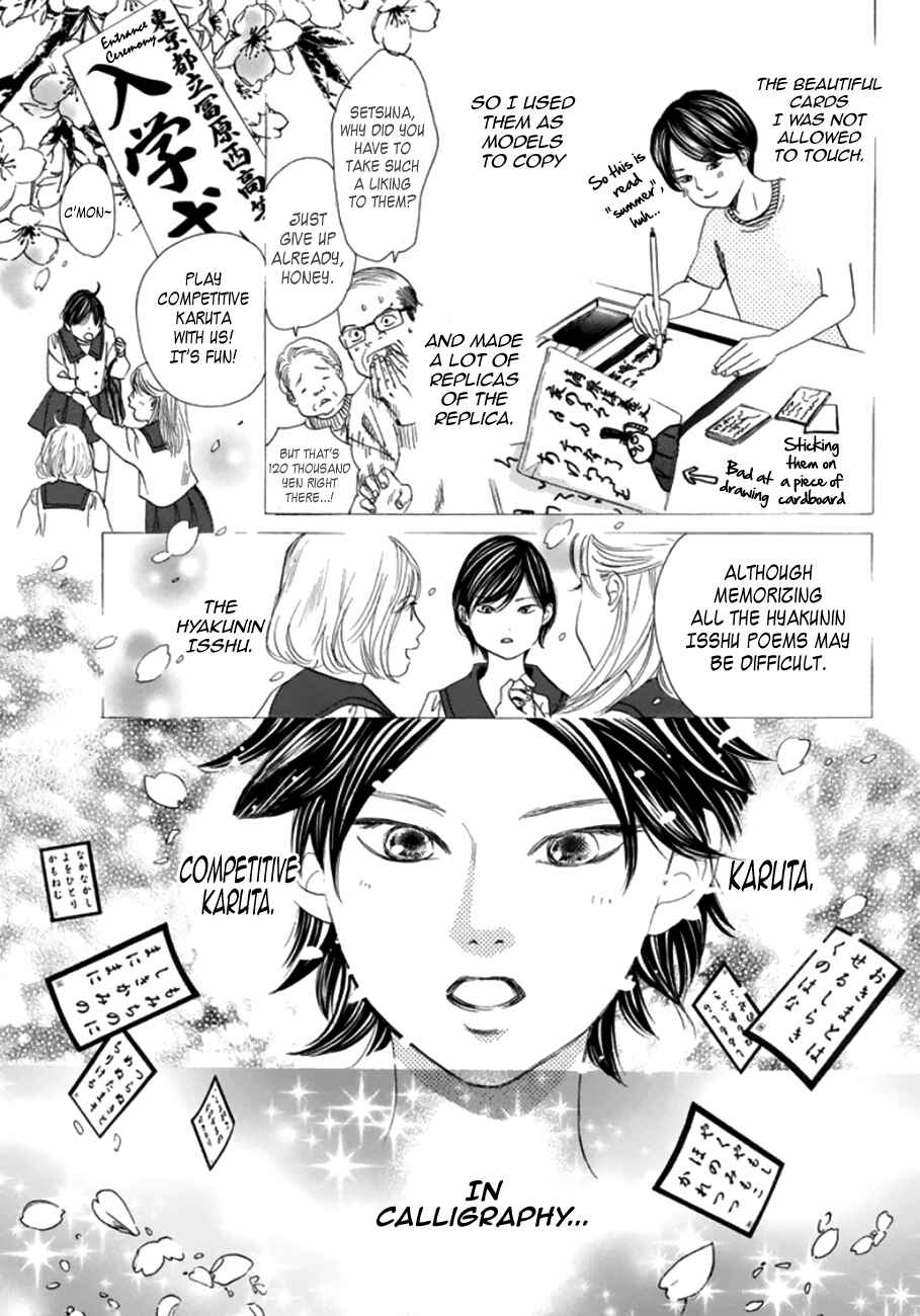 Page 11 Chapter 180 Chihayafuru