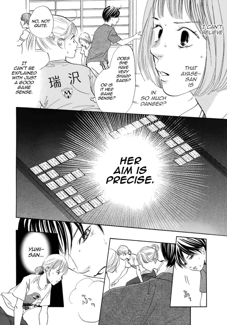 Page 13 Chapter 180 Chihayafuru