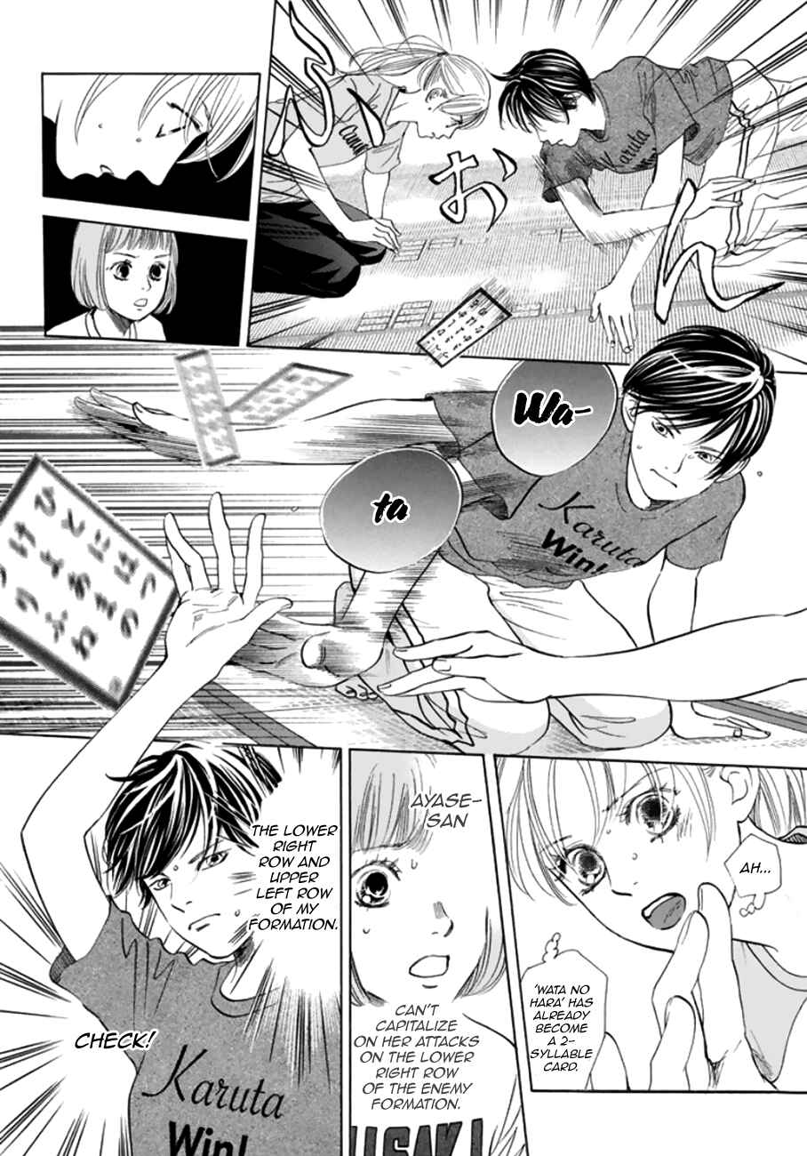 Page 16 Chapter 180 Chihayafuru