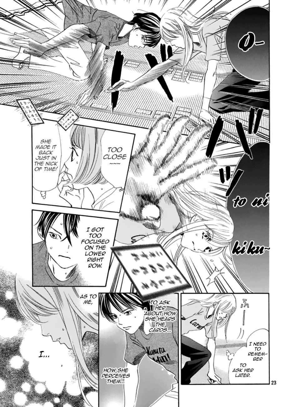 Page 23 Chapter 180 Chihayafuru