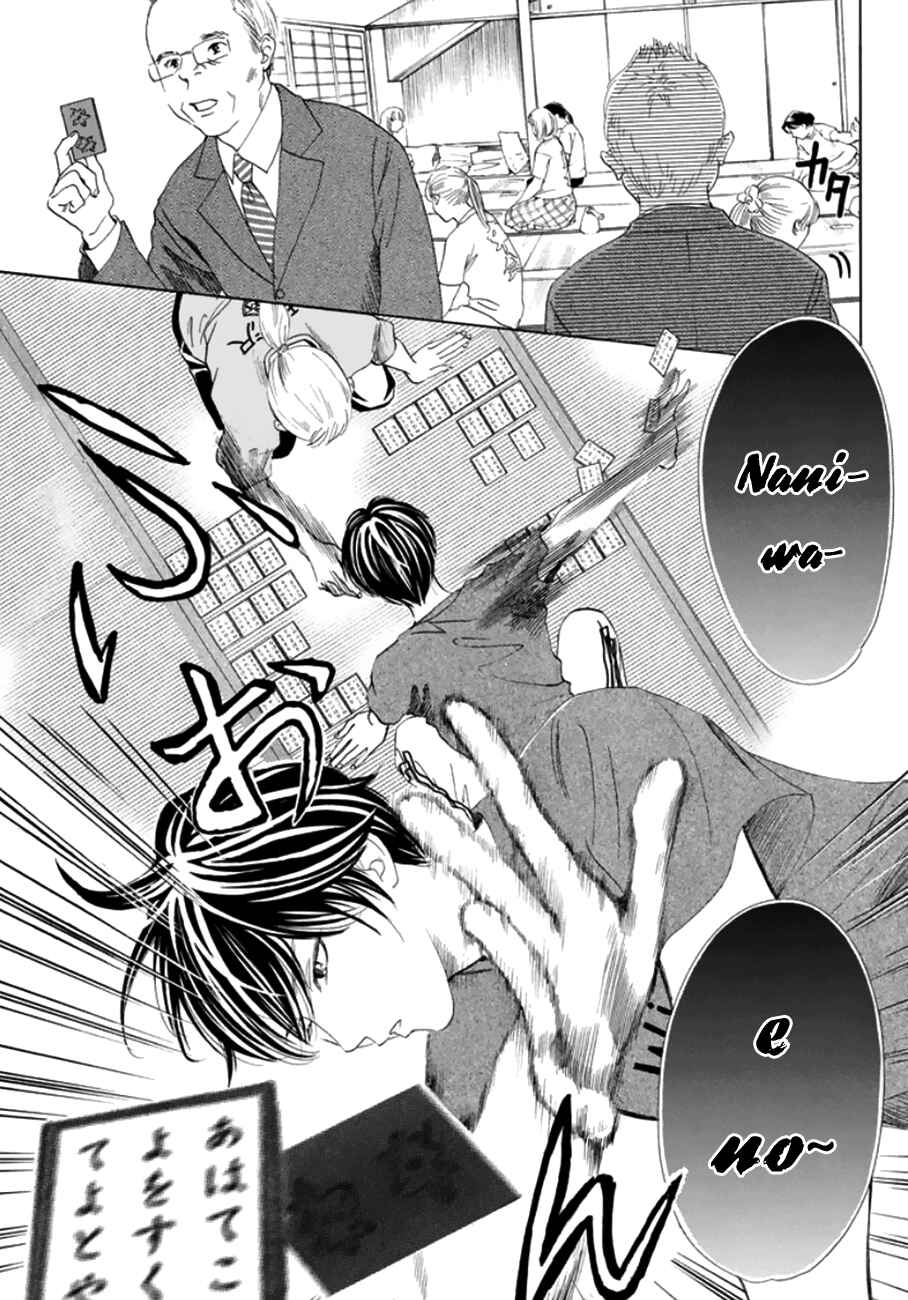 Page 7 Chapter 180 Chihayafuru