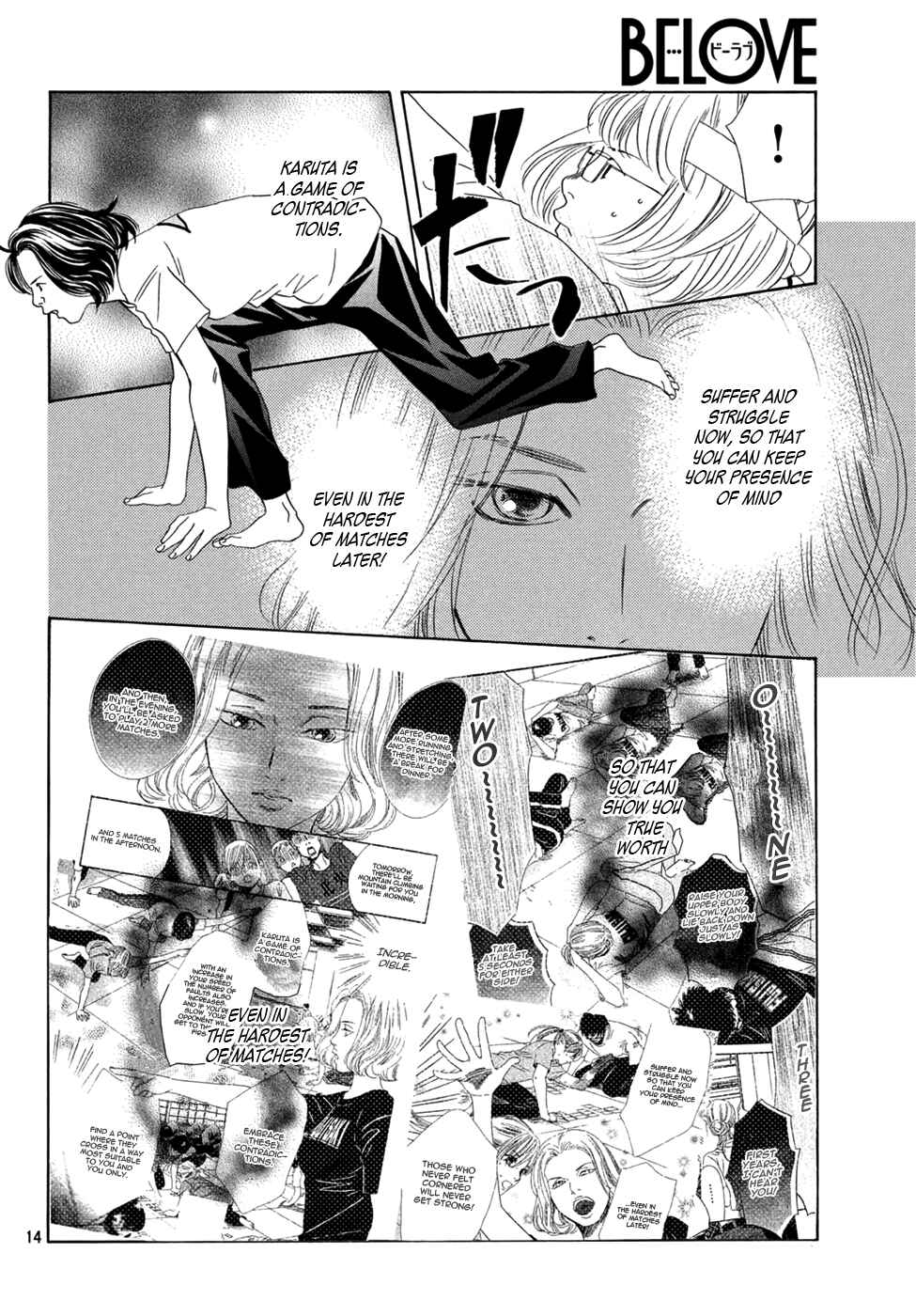 Page 14 Chapter 158 Chihayafuru