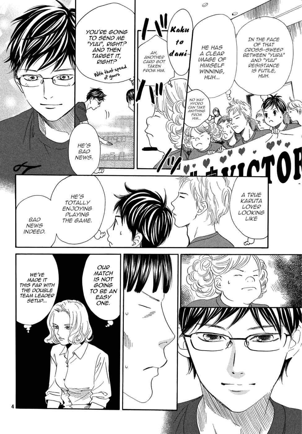 Page 4 Chapter 158 Chihayafuru