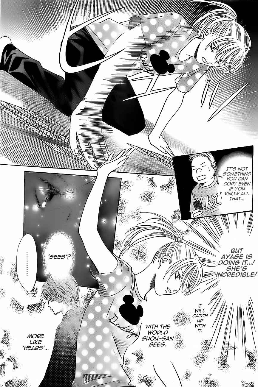 Page 17 Chapter 113 Chihayafuru
