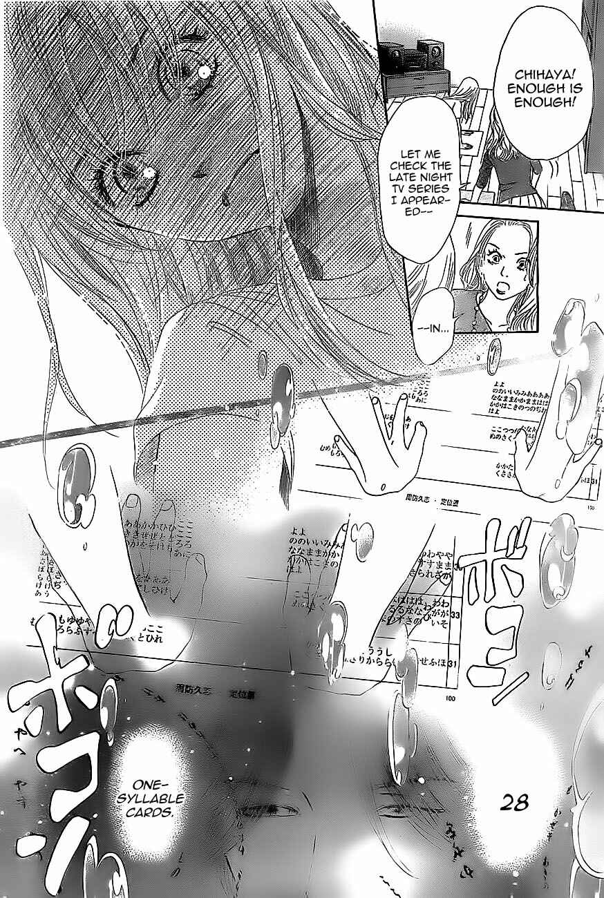 Page 2 Chapter 113 Chihayafuru