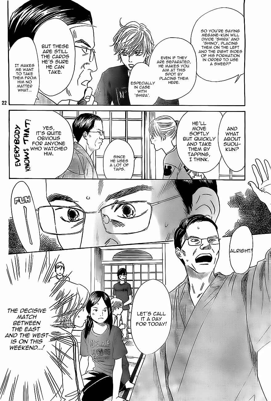Page 22 Chapter 113 Chihayafuru