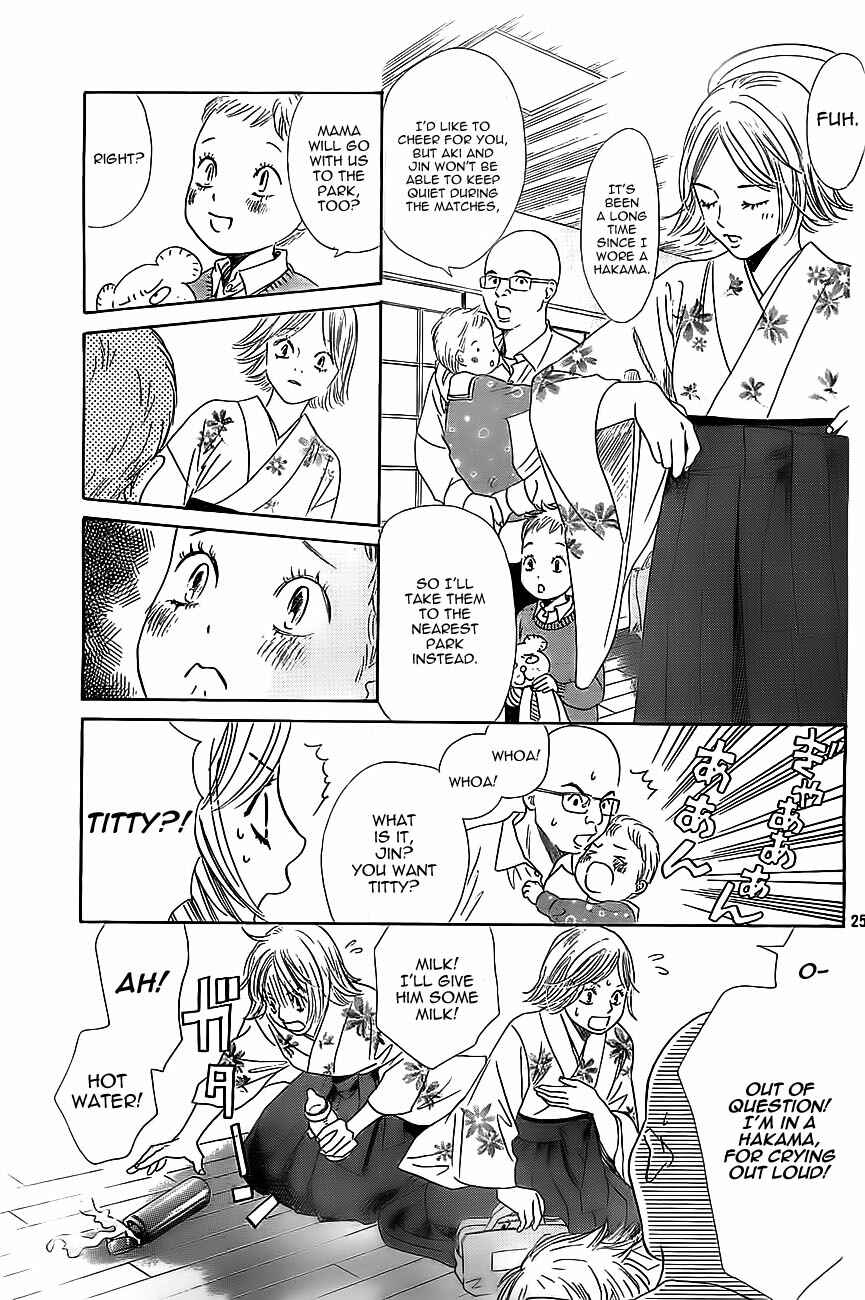 Page 25 Chapter 113 Chihayafuru