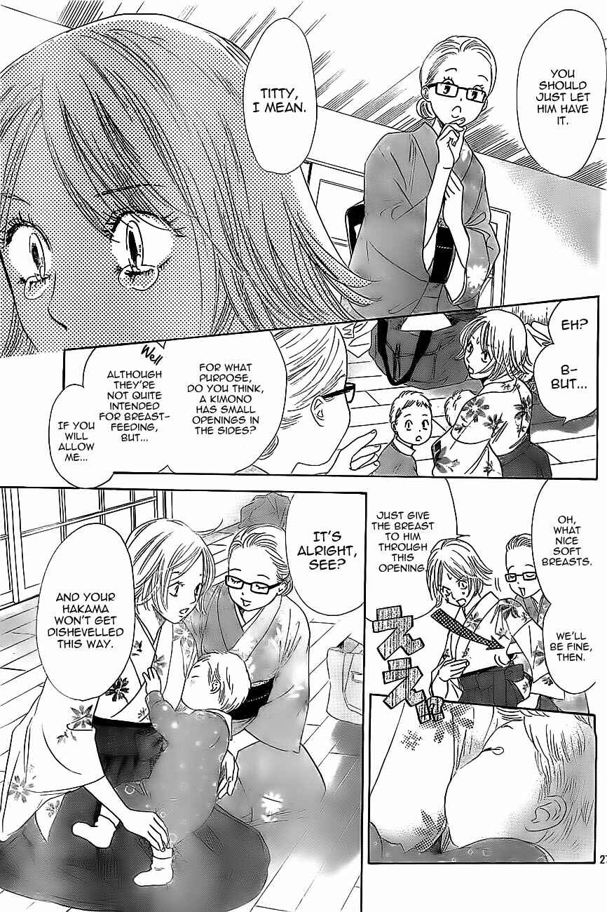 Page 27 Chapter 113 Chihayafuru