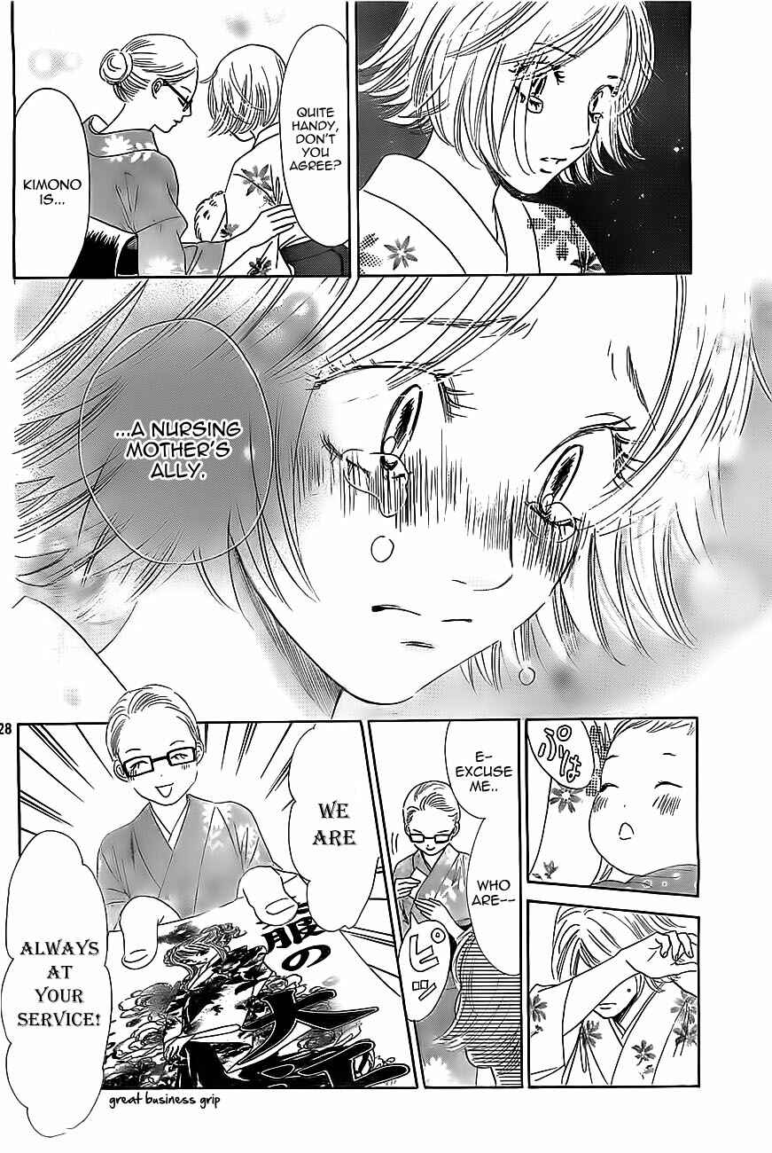Page 28 Chapter 113 Chihayafuru