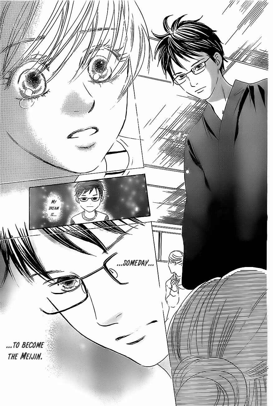 Page 31 Chapter 113 Chihayafuru