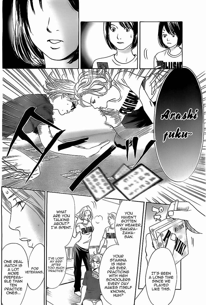 Page 4 Chapter 113 Chihayafuru