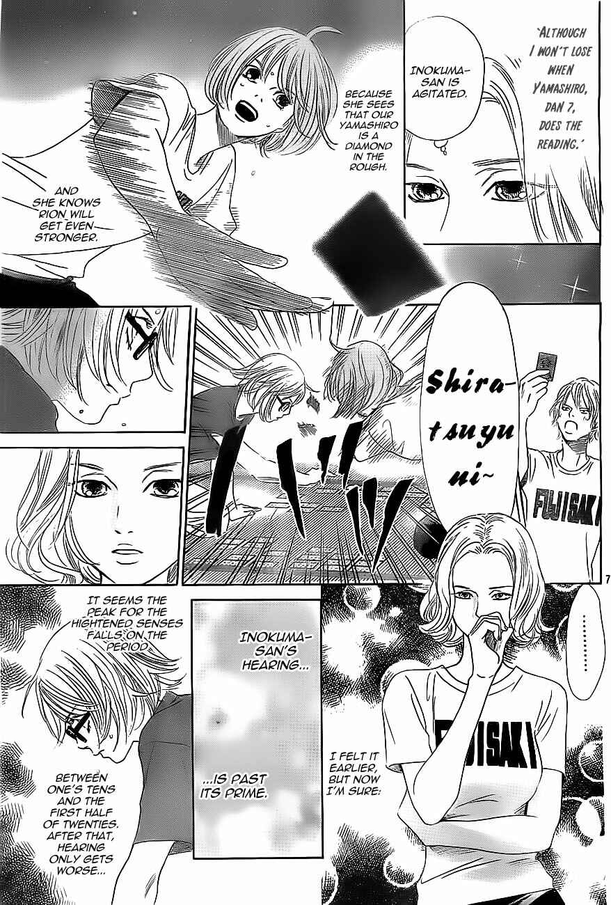 Page 7 Chapter 113 Chihayafuru