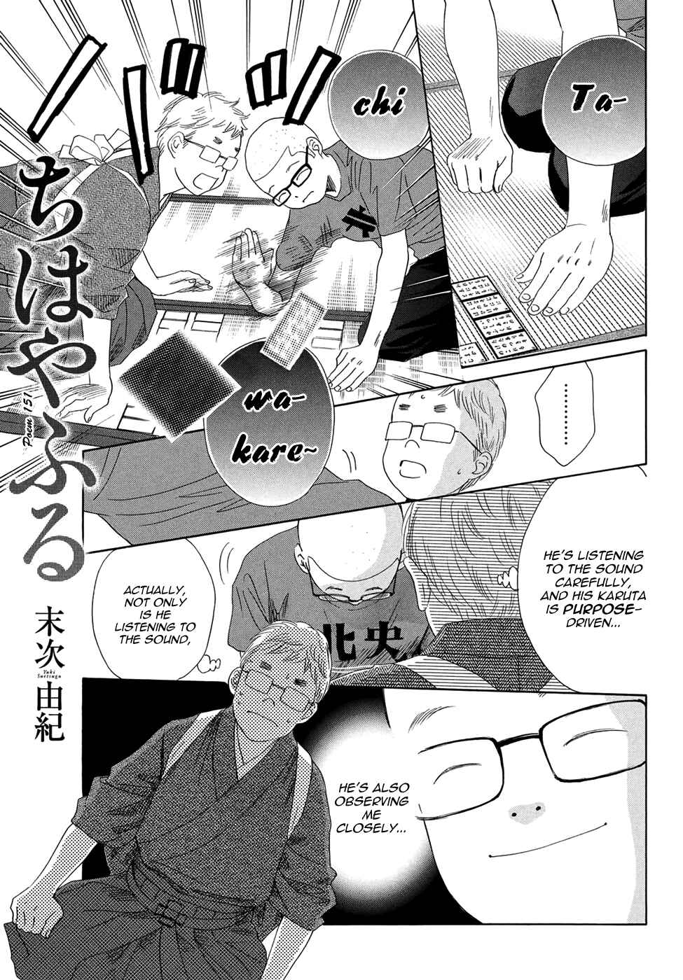 Page 2 Chapter 151 Chihayafuru
