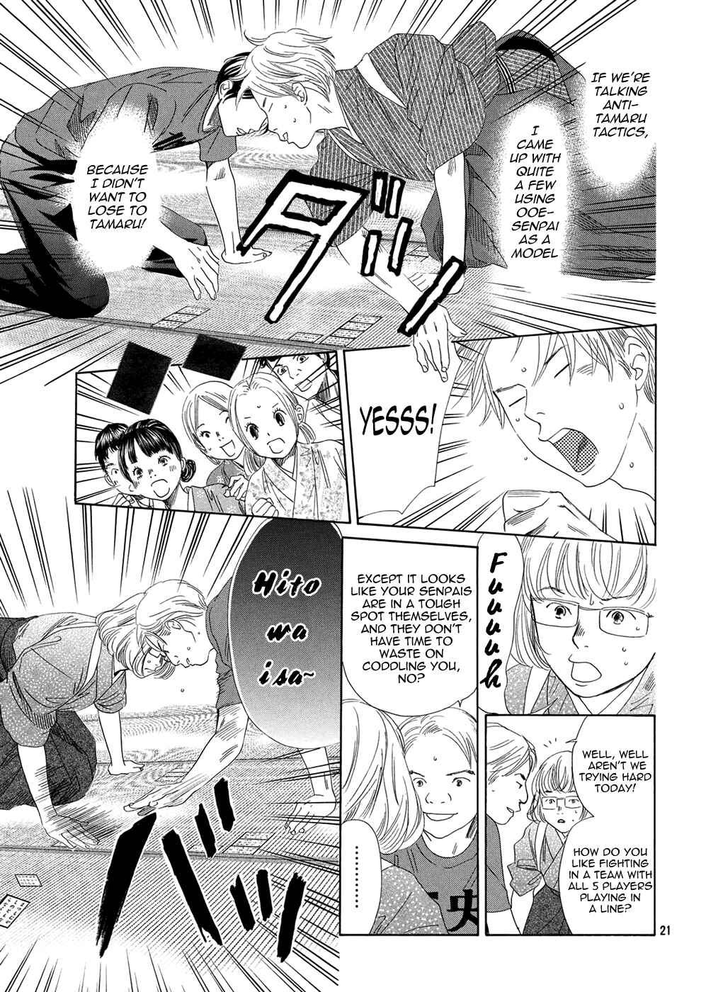 Page 22 Chapter 151 Chihayafuru