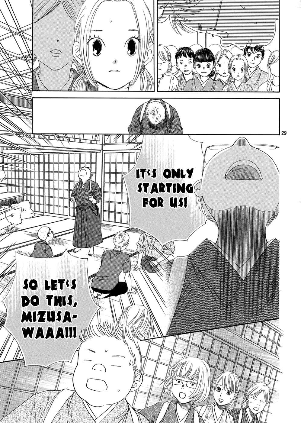Page 30 Chapter 151 Chihayafuru