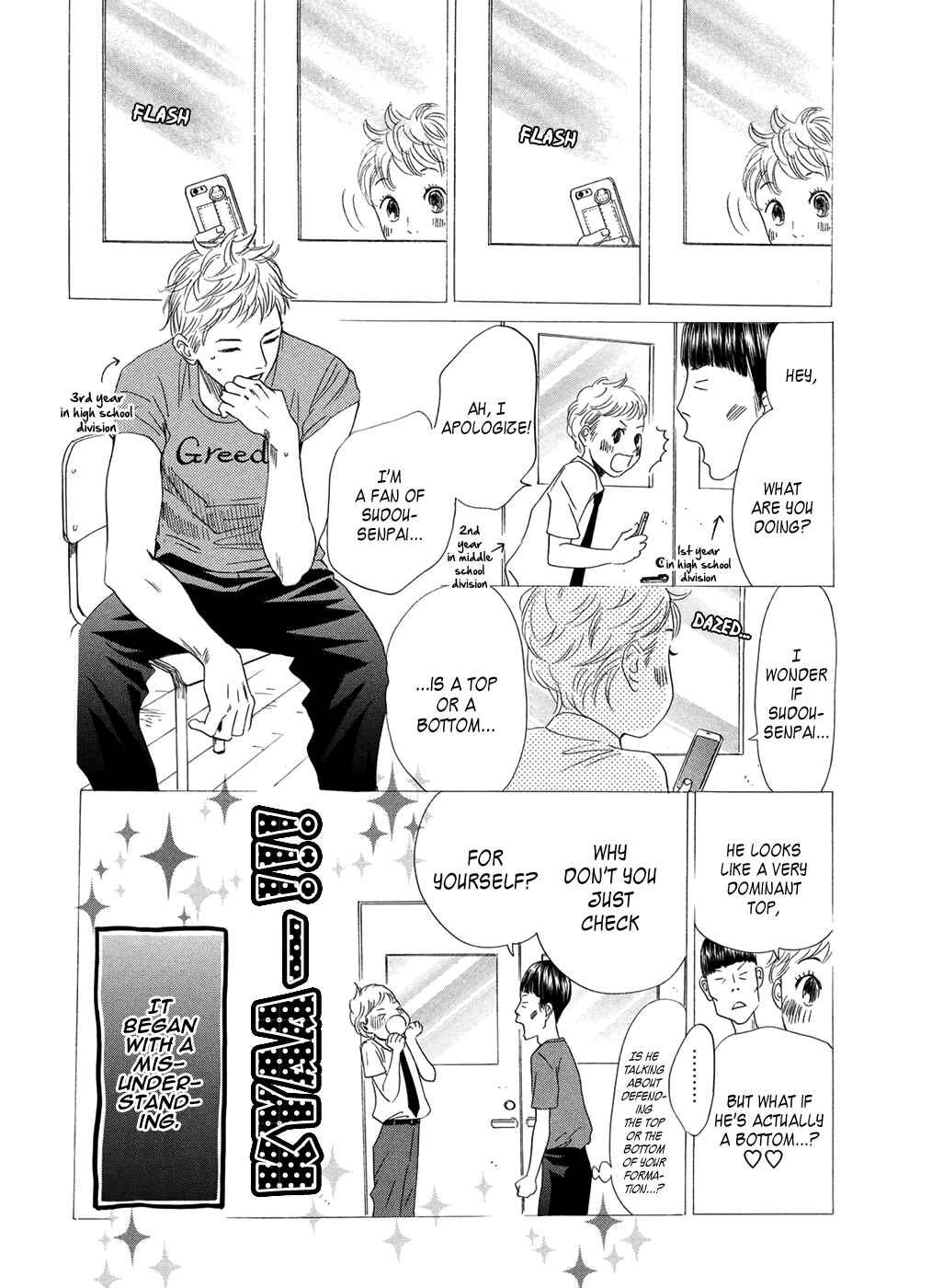Page 5 Chapter 151 Chihayafuru