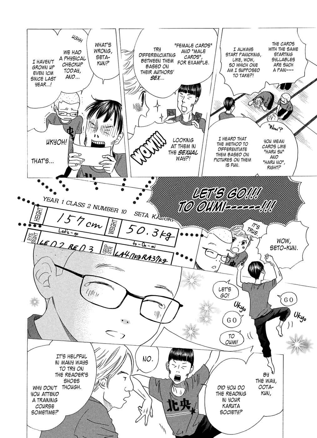 Page 7 Chapter 151 Chihayafuru