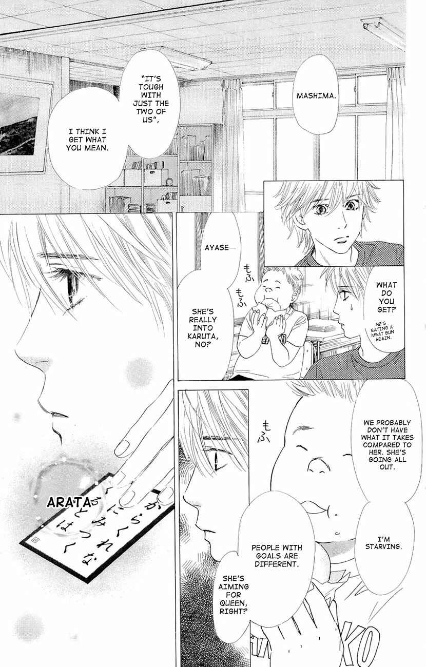 Page 16 Chapter 12 Chihayafuru