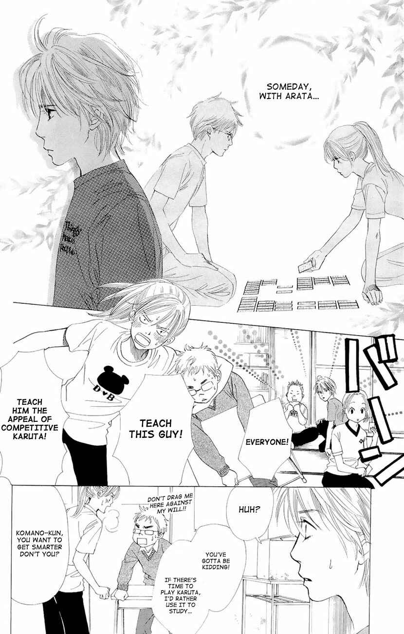 Page 17 Chapter 12 Chihayafuru