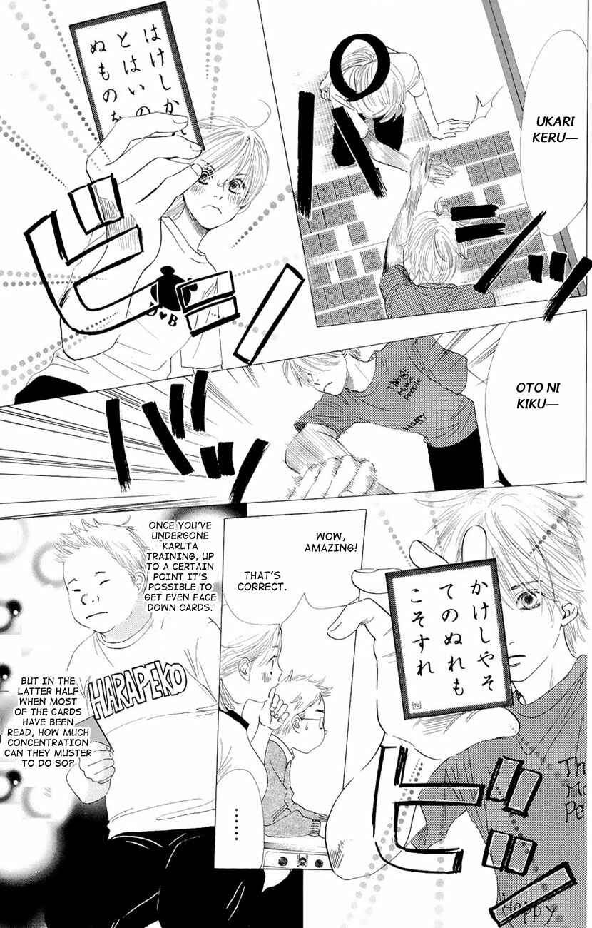 Page 22 Chapter 12 Chihayafuru