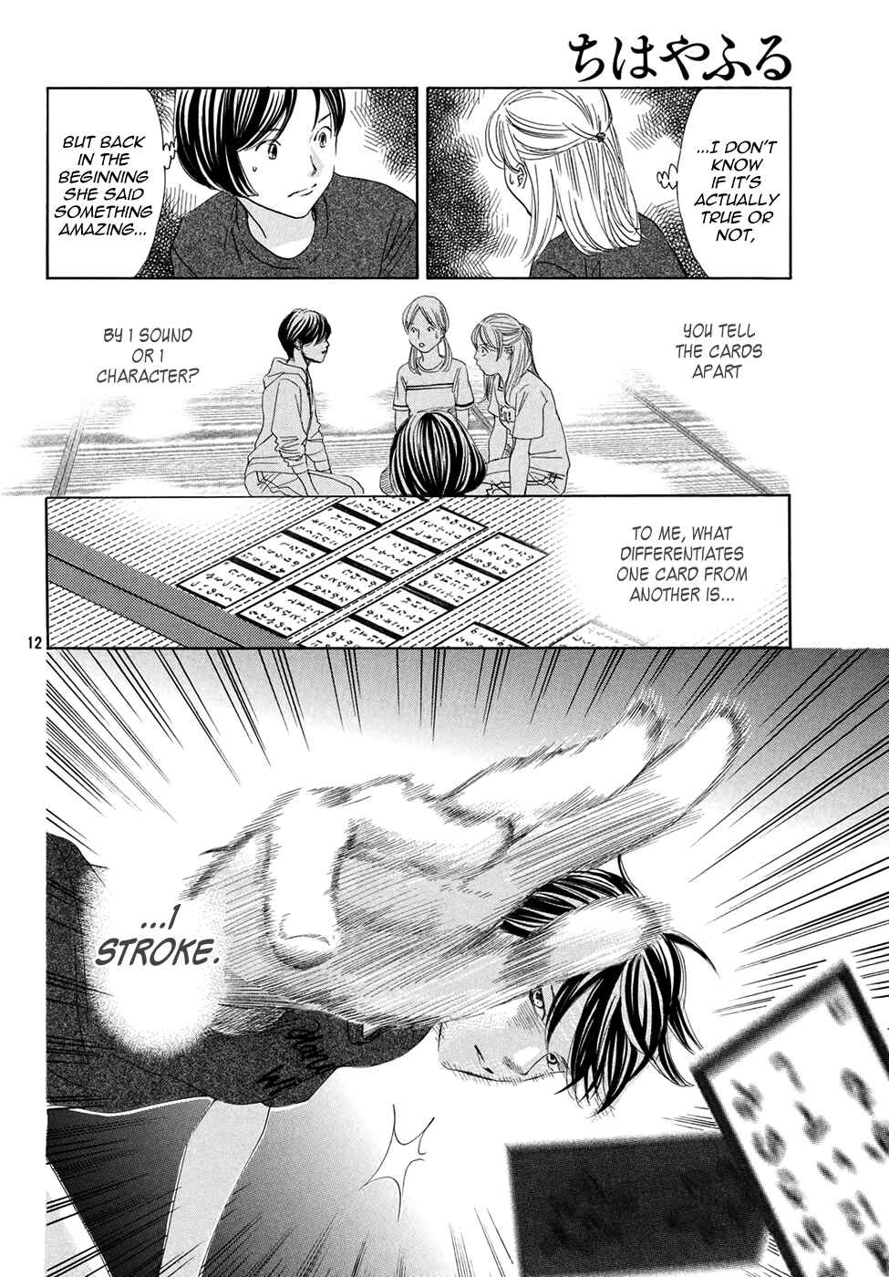 Page 13 Chapter 149 Chihayafuru