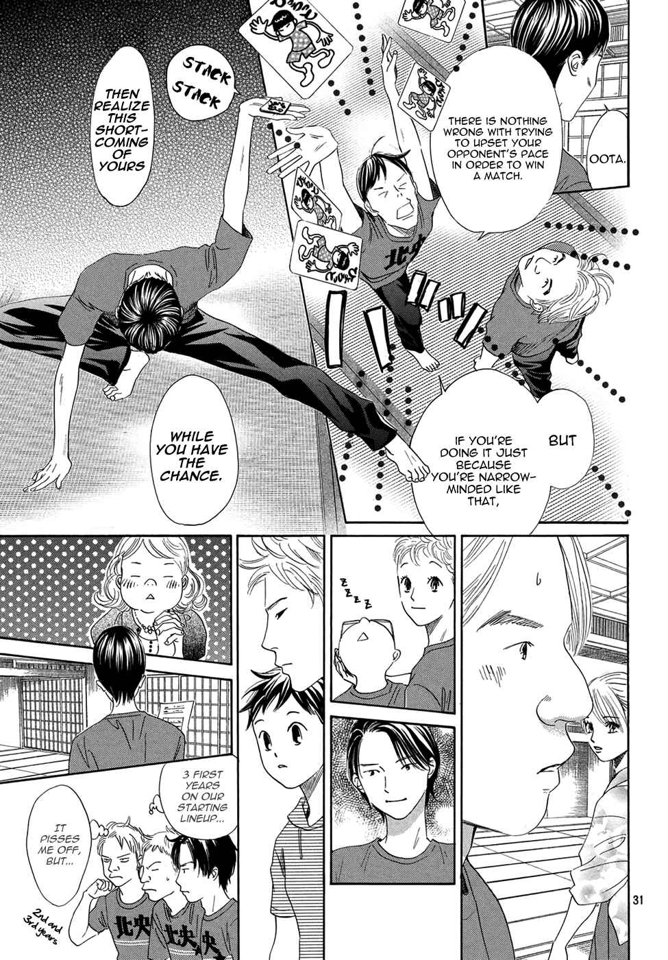 Page 32 Chapter 149 Chihayafuru