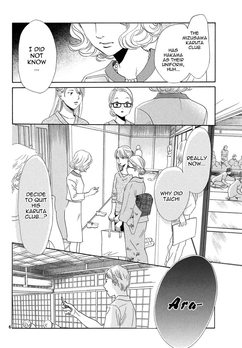 Page 7 Chapter 149 Chihayafuru